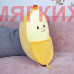 Мягкая игрушка Банан DL205807101Y